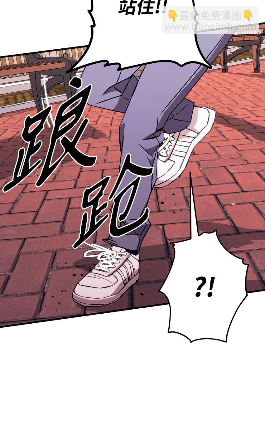 03 觉醒者(1/3)-第3话