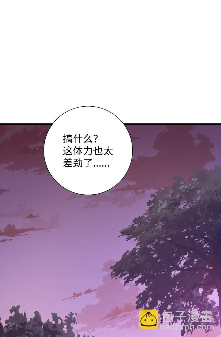 03 觉醒者(1/3)-第3话