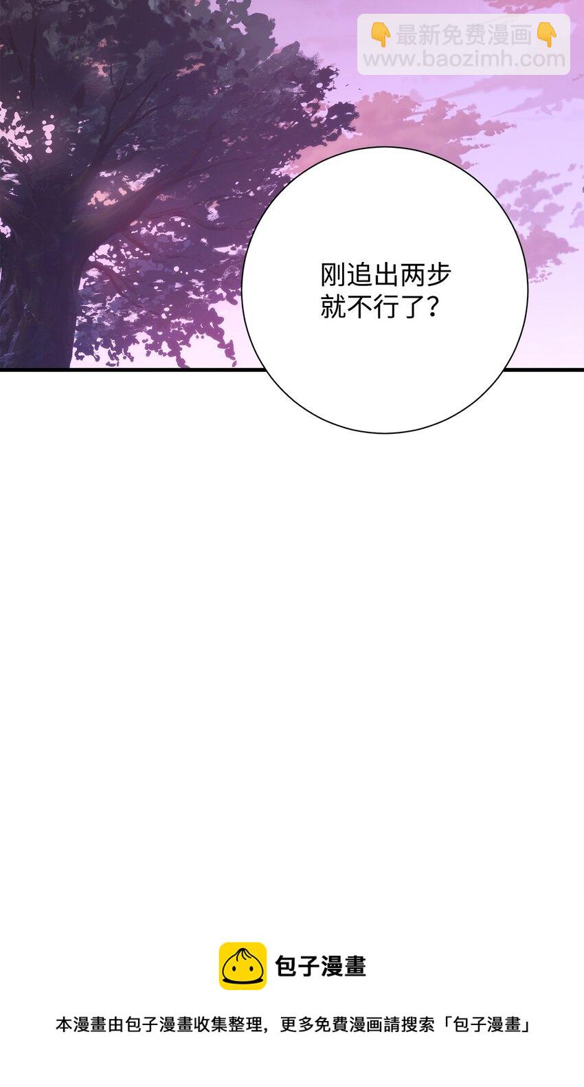 03 觉醒者(1/3)-第3话