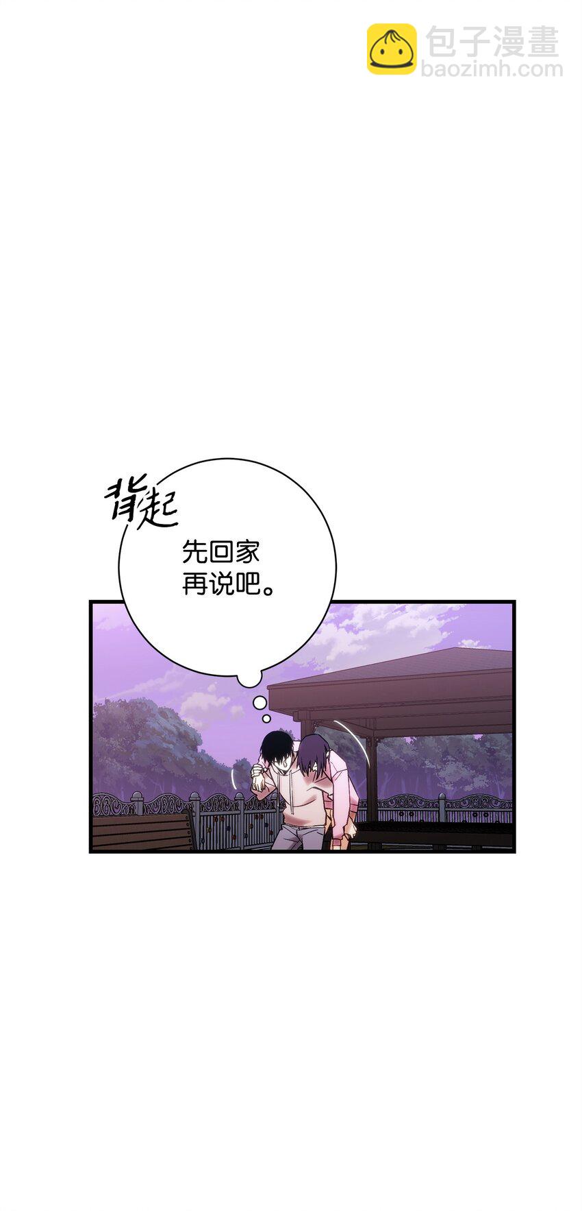 03 觉醒者(1/3)-第3话