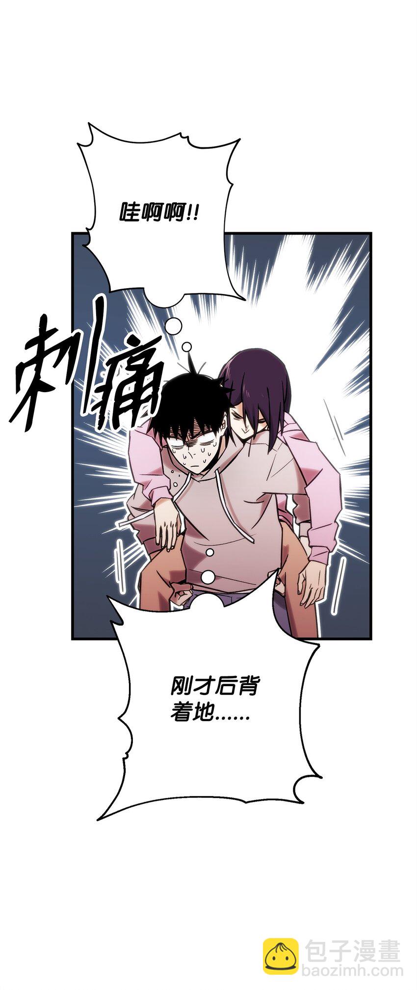 03 觉醒者(1/3)-第3话