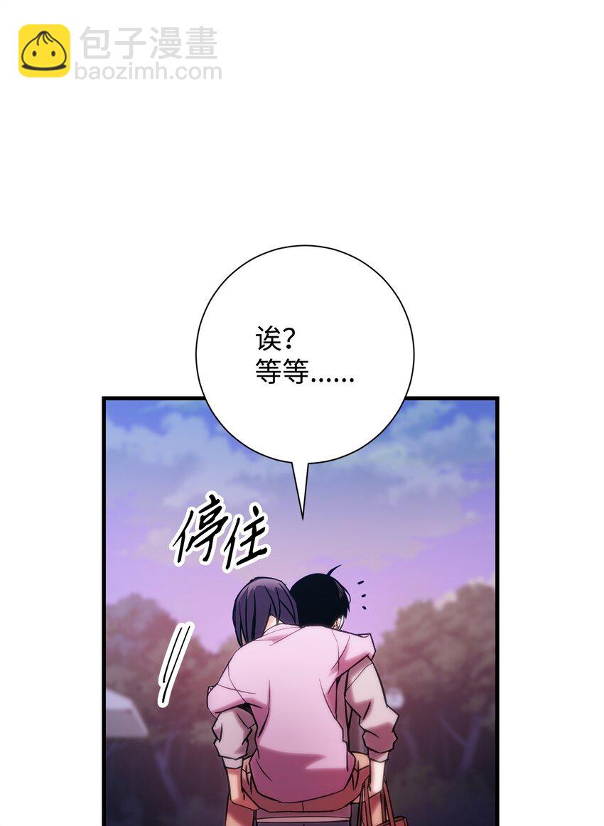 03 觉醒者(1/3)-第3话