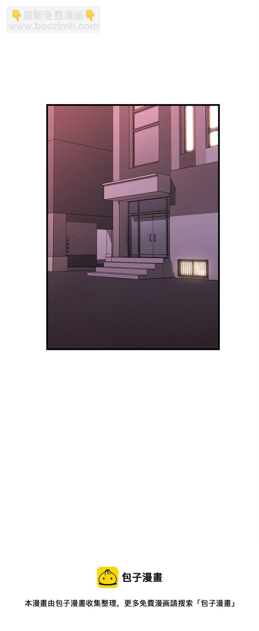 03 觉醒者(1/3)-第3话