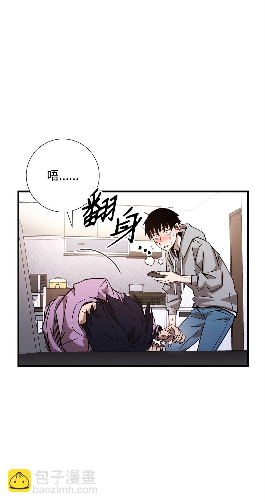 03 觉醒者(1/3)-第3话