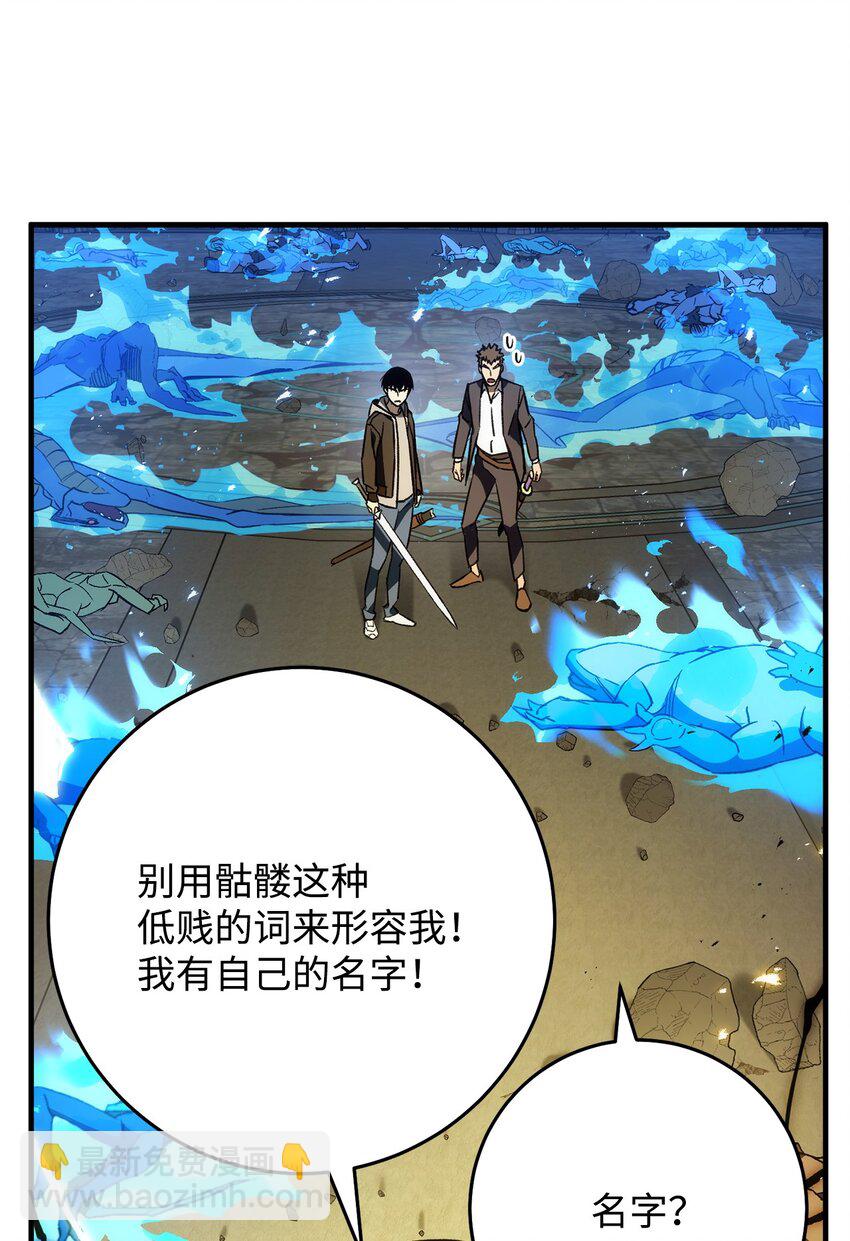 21 暗黑祭司巫妖(1/3)-第21话