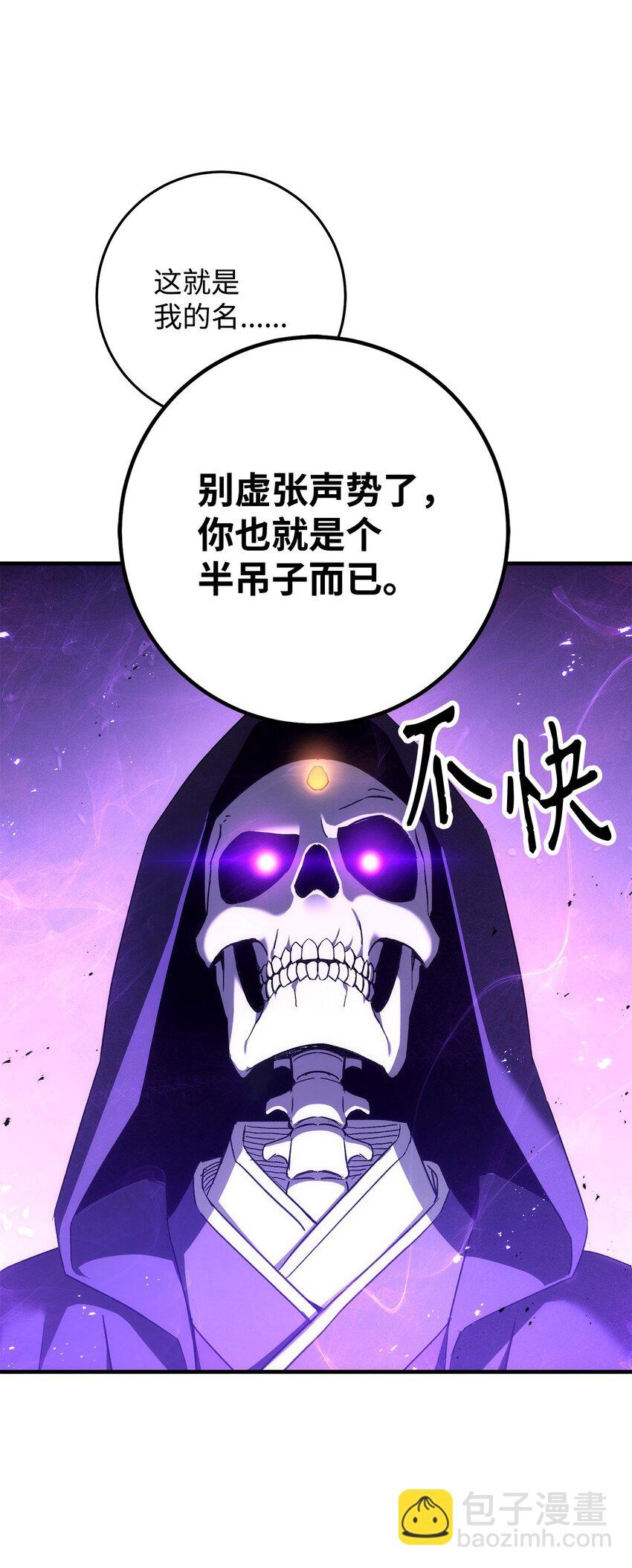 21 暗黑祭司巫妖(1/3)-第21话