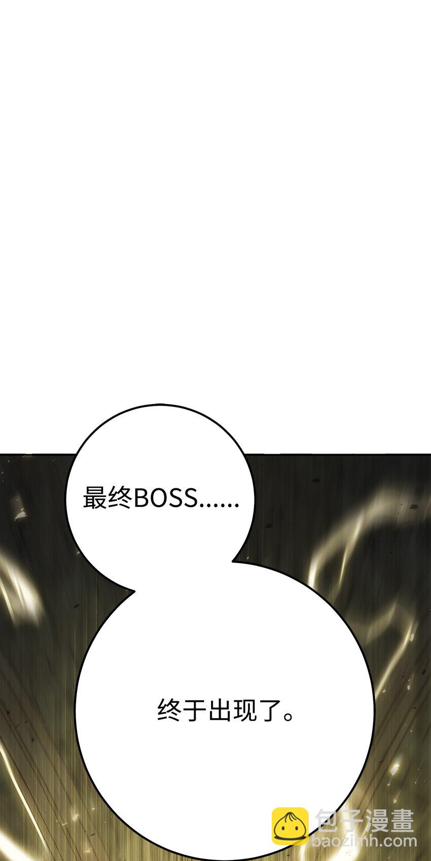 21 暗黑祭司巫妖(1/3)-第21话