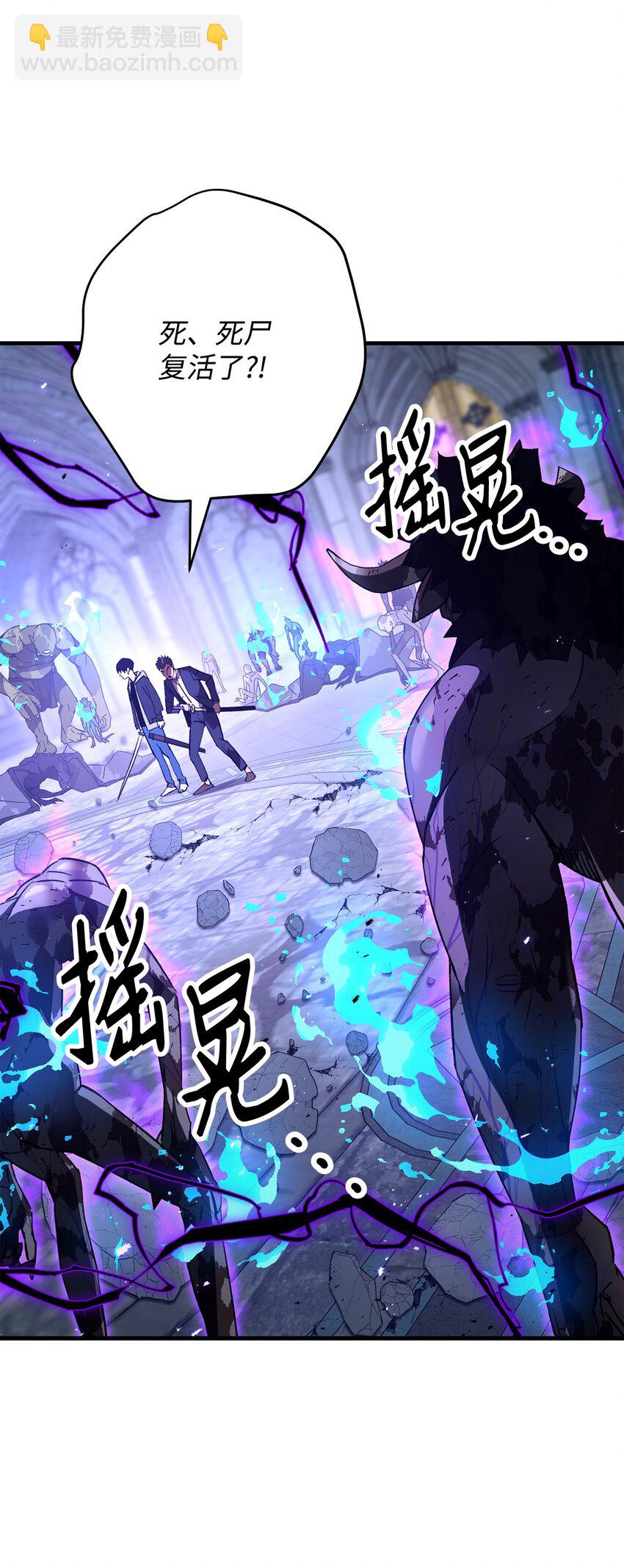 21 暗黑祭司巫妖(1/3)-第21话