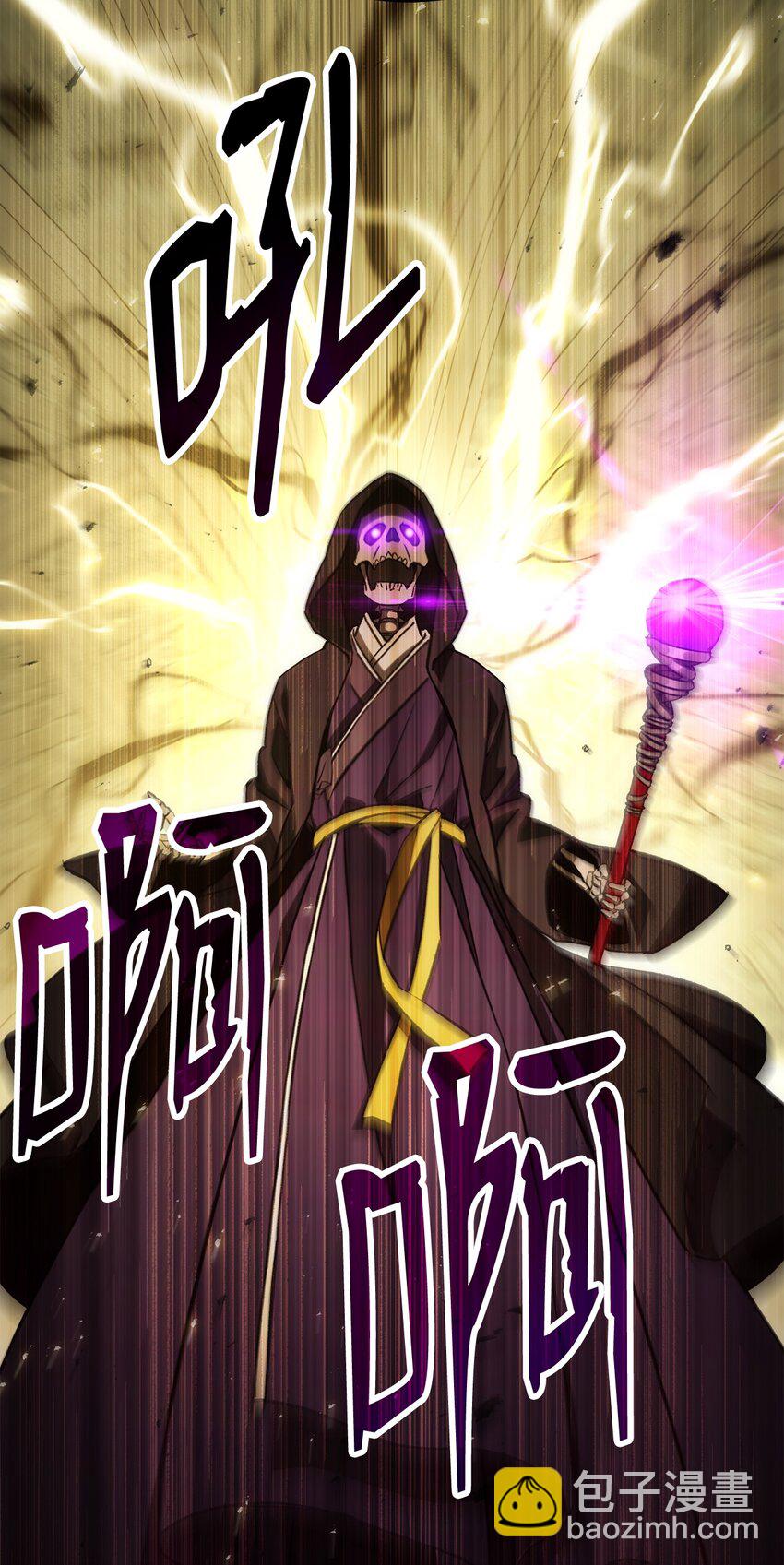 21 暗黑祭司巫妖(1/3)-第21话