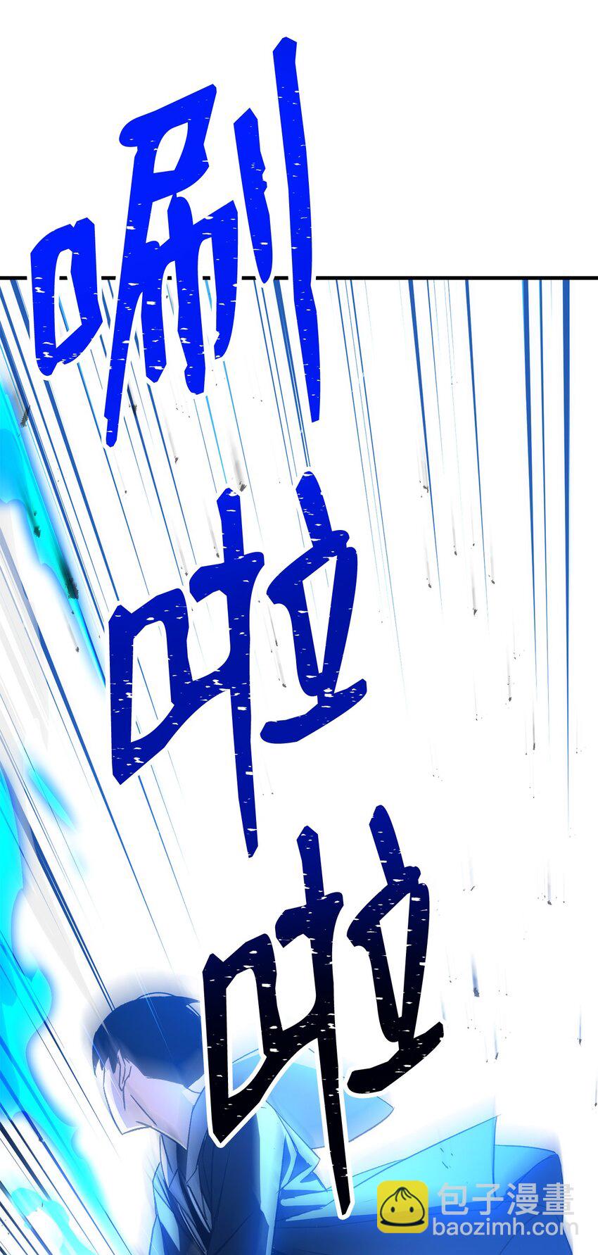 21 暗黑祭司巫妖(1/3)-第21话