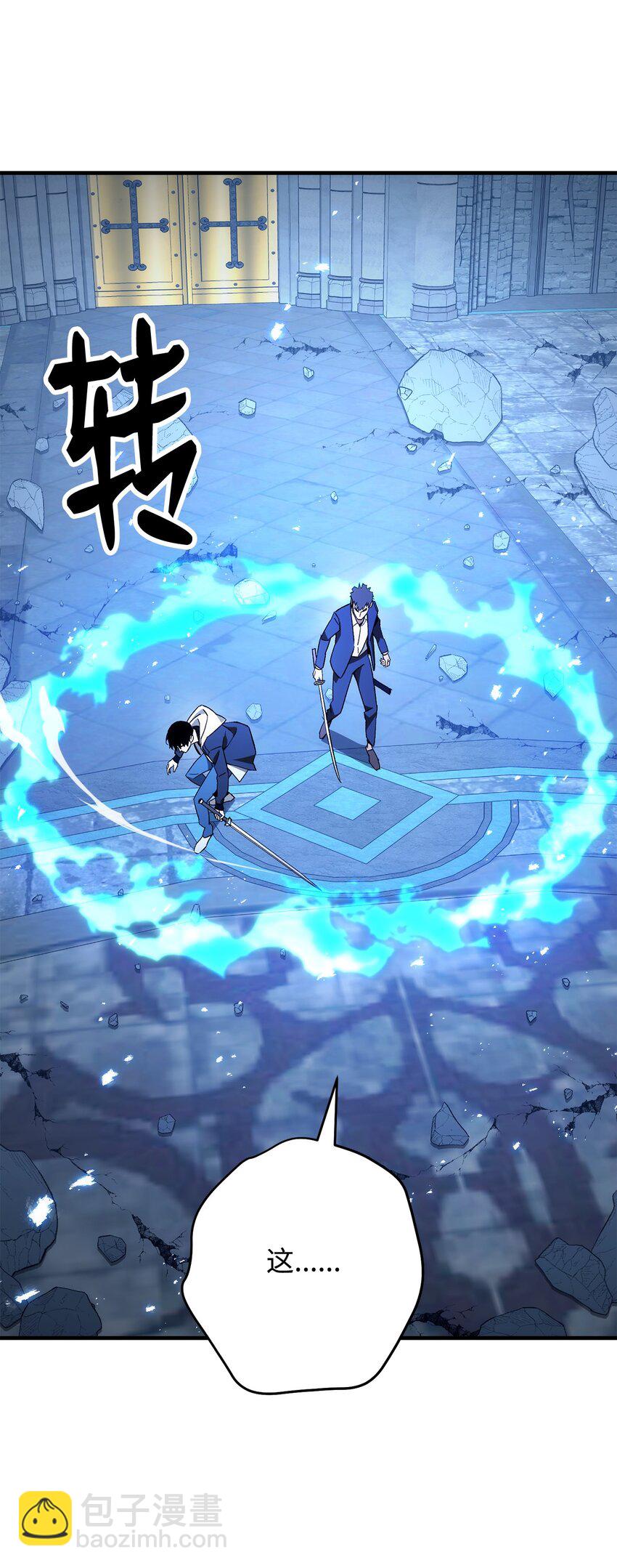 21 暗黑祭司巫妖(1/3)-第21话
