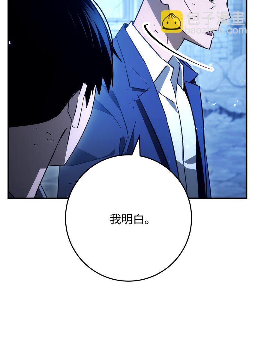 21 暗黑祭司巫妖(1/3)-第21话