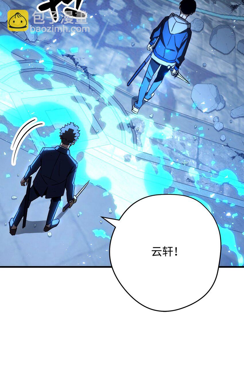 21 暗黑祭司巫妖(1/3)-第21话