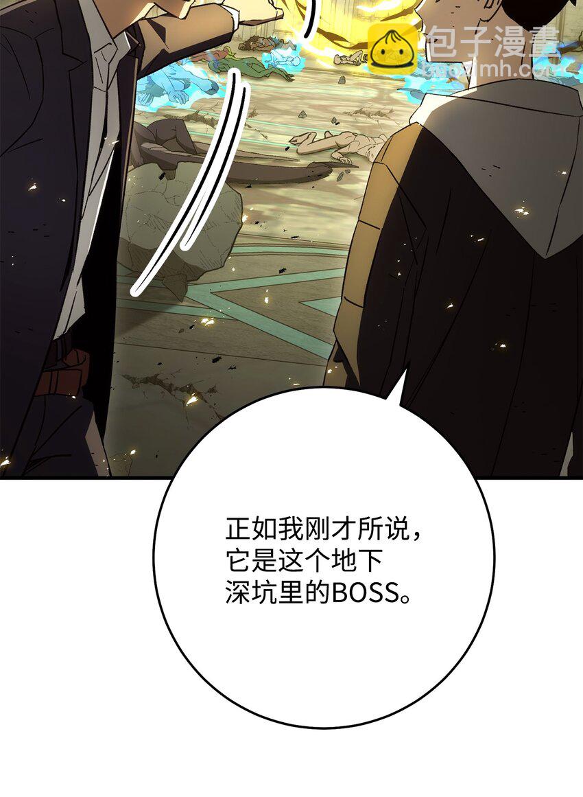 21 暗黑祭司巫妖(1/3)-第21话