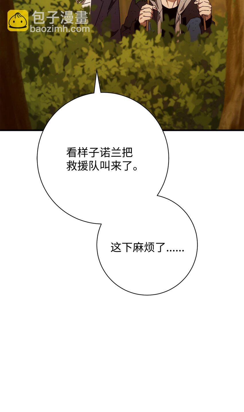 23 有钱了(1/3)-第23话
