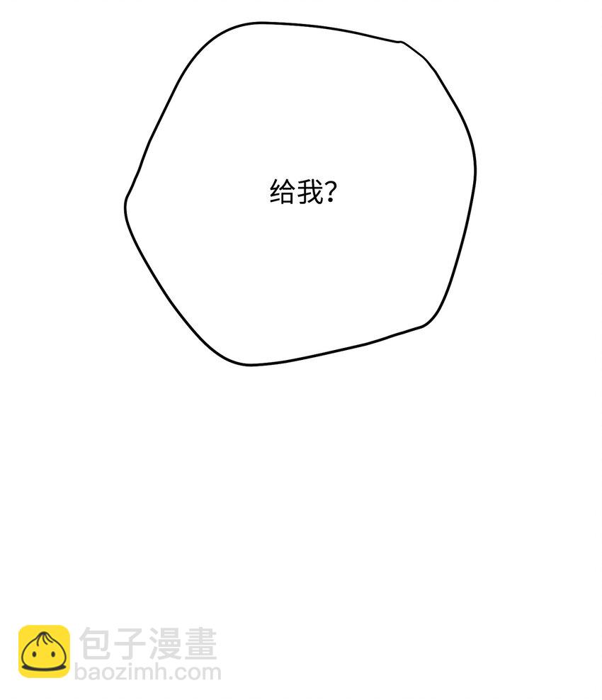 23 有钱了(1/3)-第23话