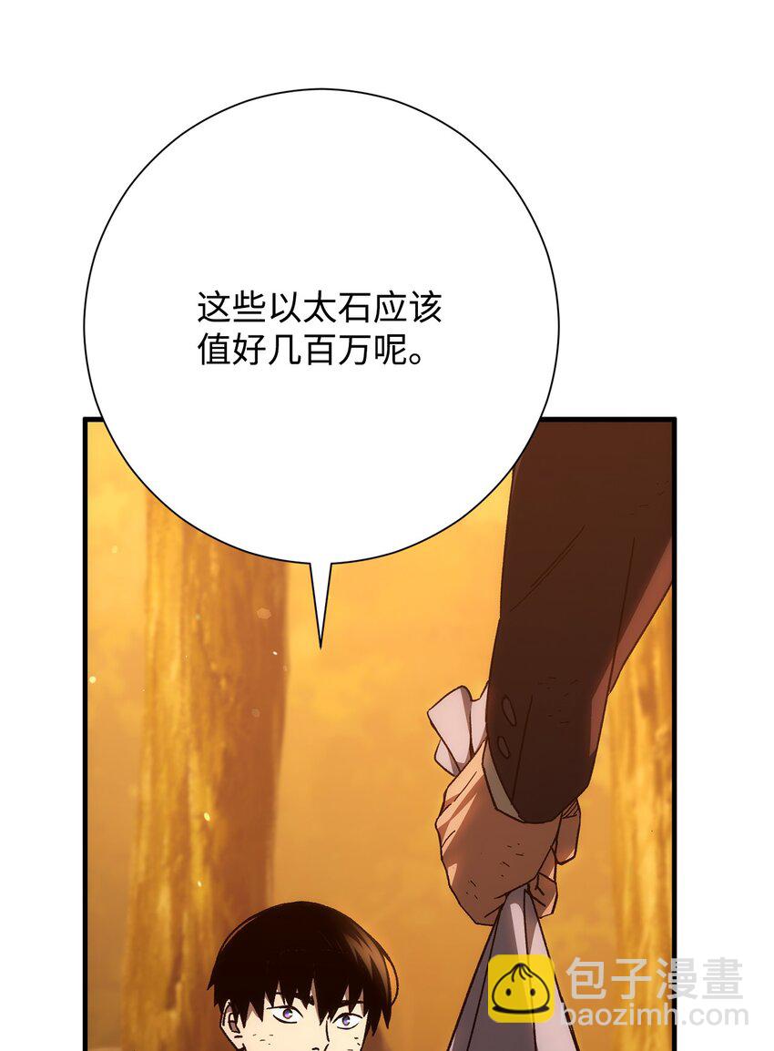 23 有钱了(1/3)-第23话