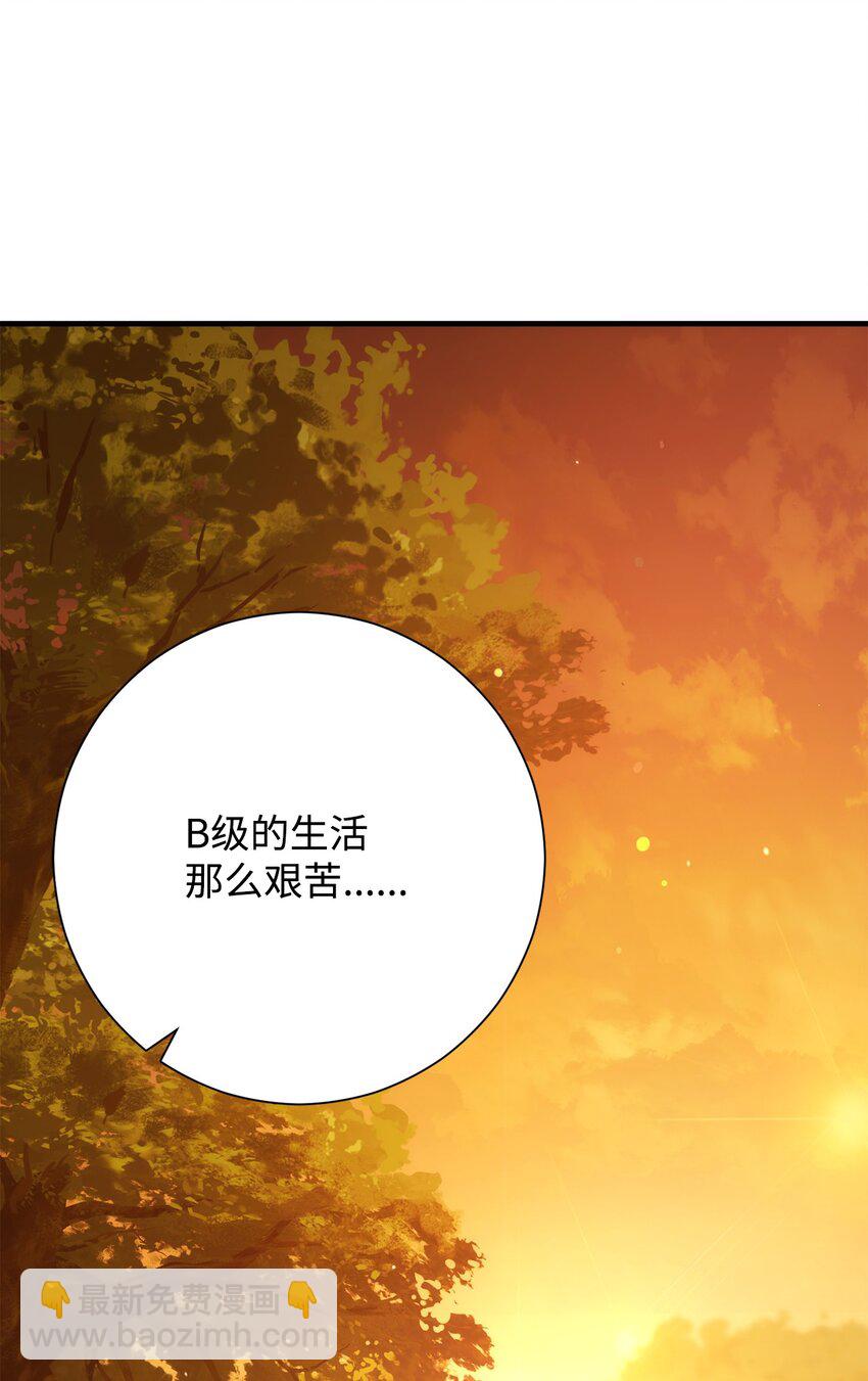 23 有钱了(1/3)-第23话