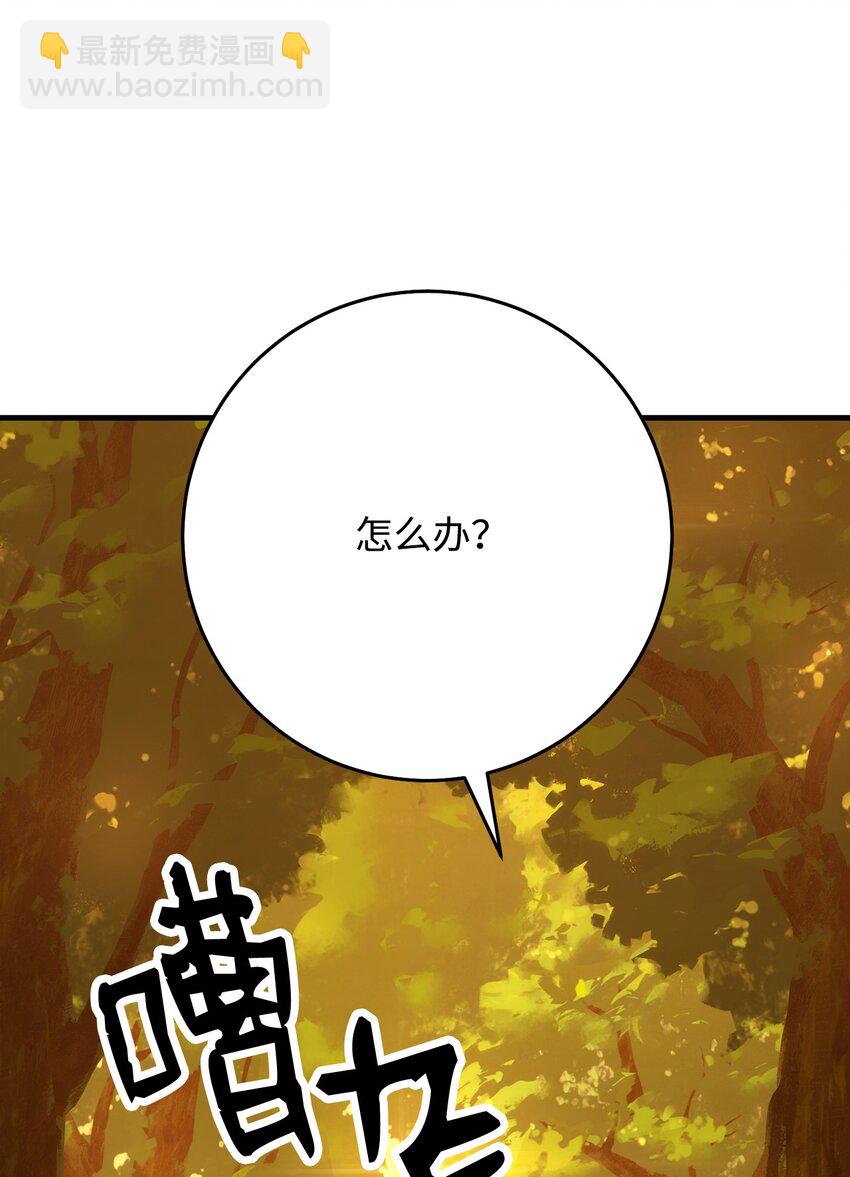 23 有钱了(1/3)-第23话