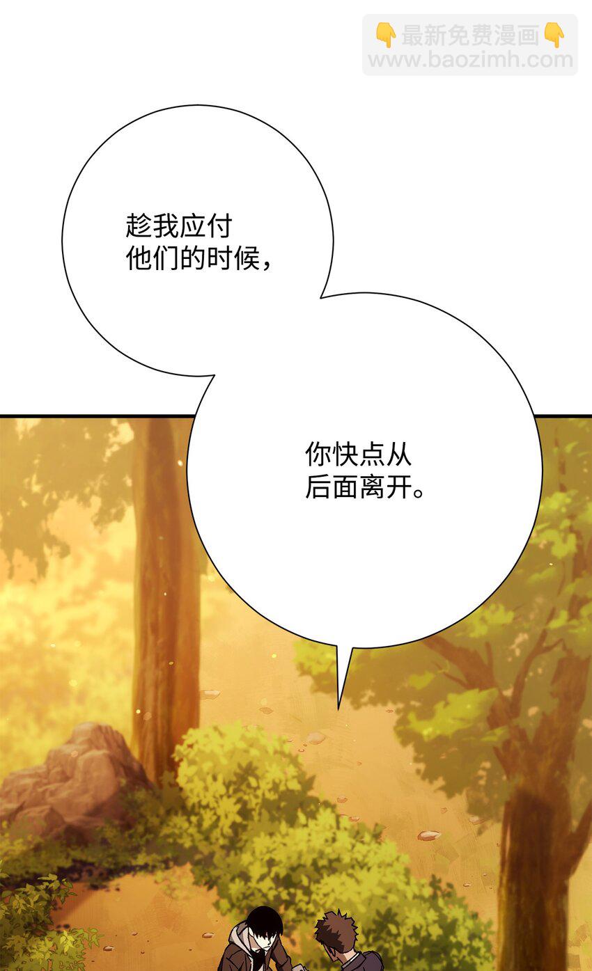 23 有钱了(1/3)-第23话