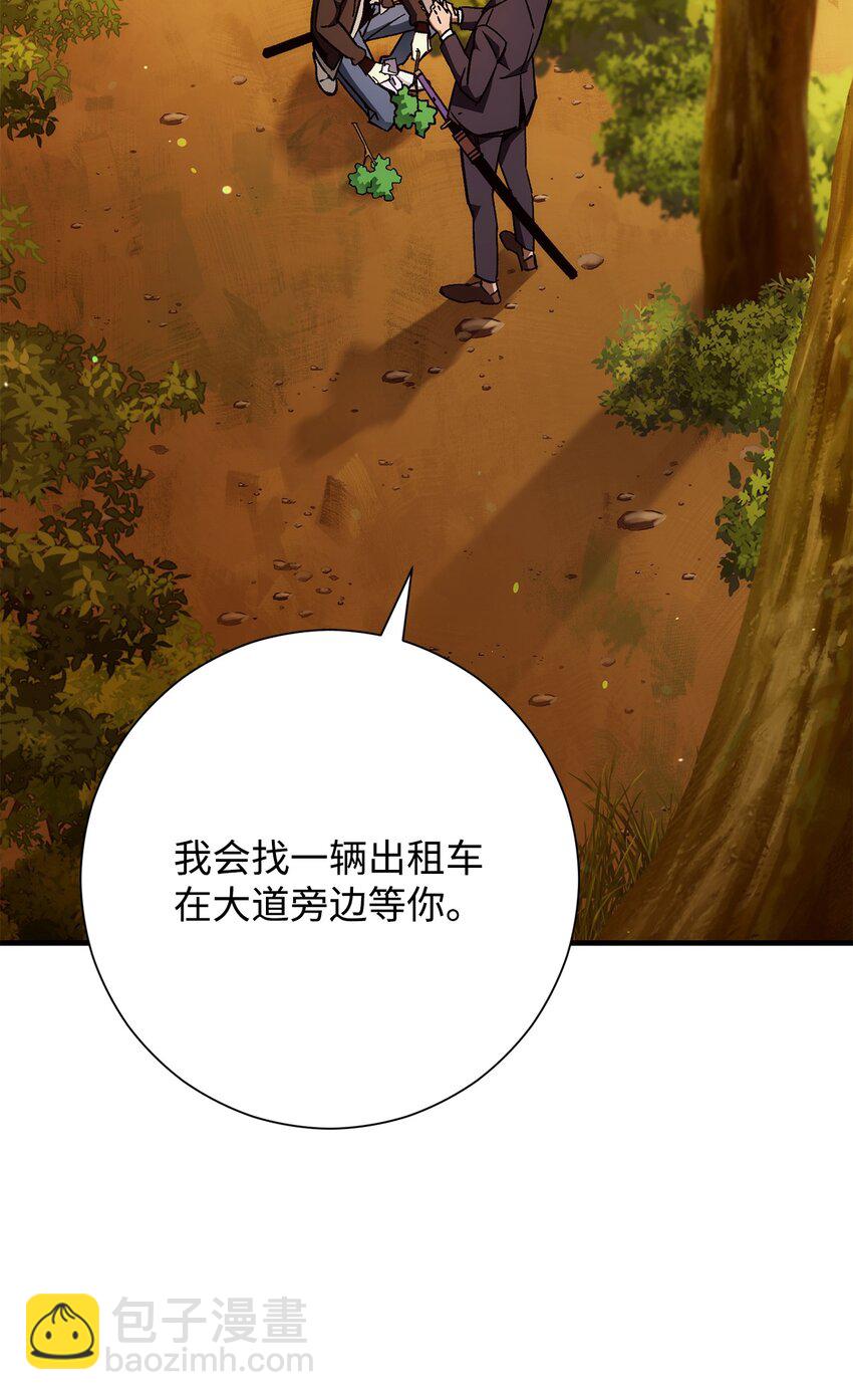 23 有钱了(1/3)-第23话