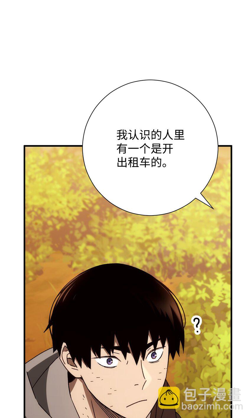 23 有钱了(1/3)-第23话