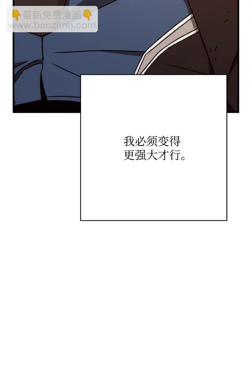 23 有钱了(1/3)-第23话