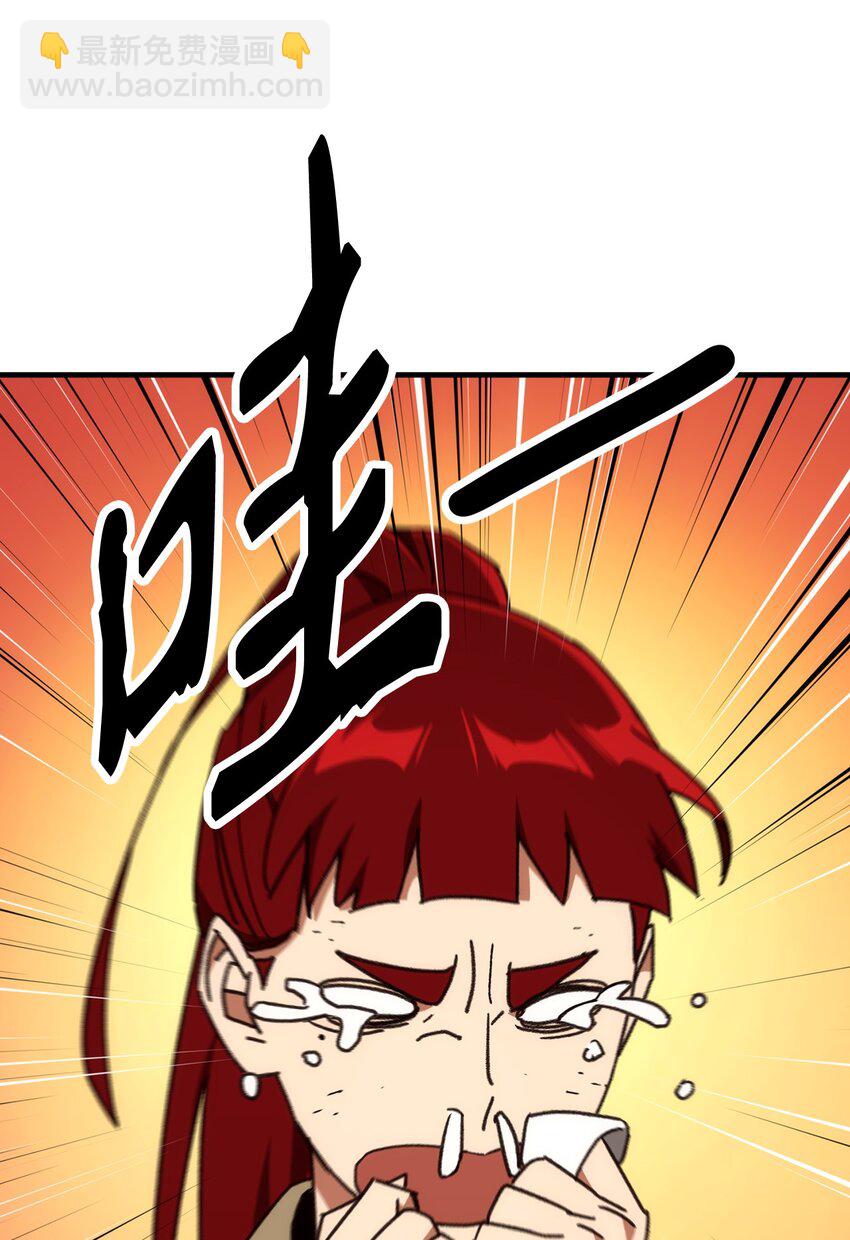 23 有钱了(1/3)-第23话