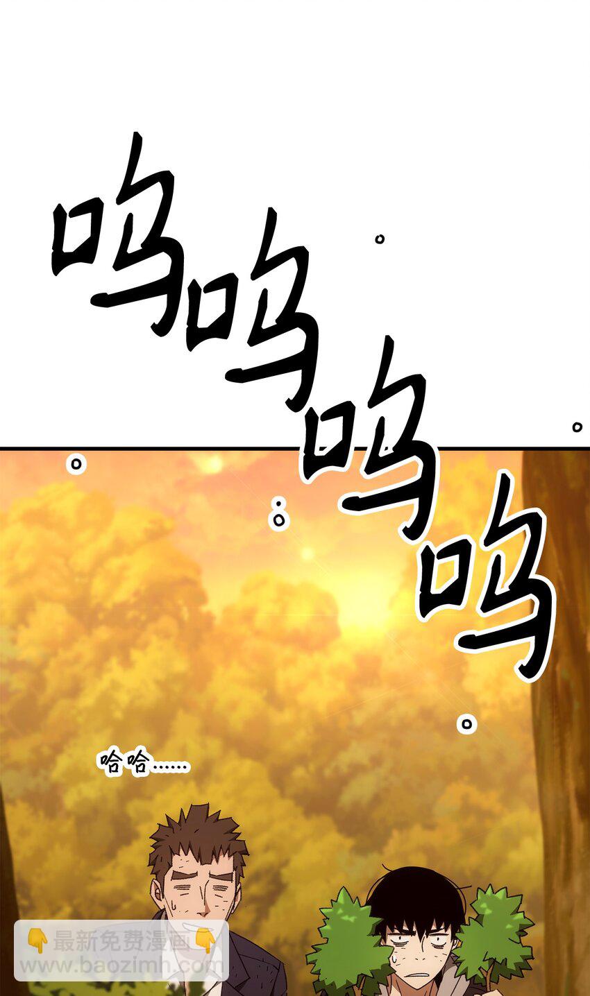 23 有钱了(1/3)-第23话