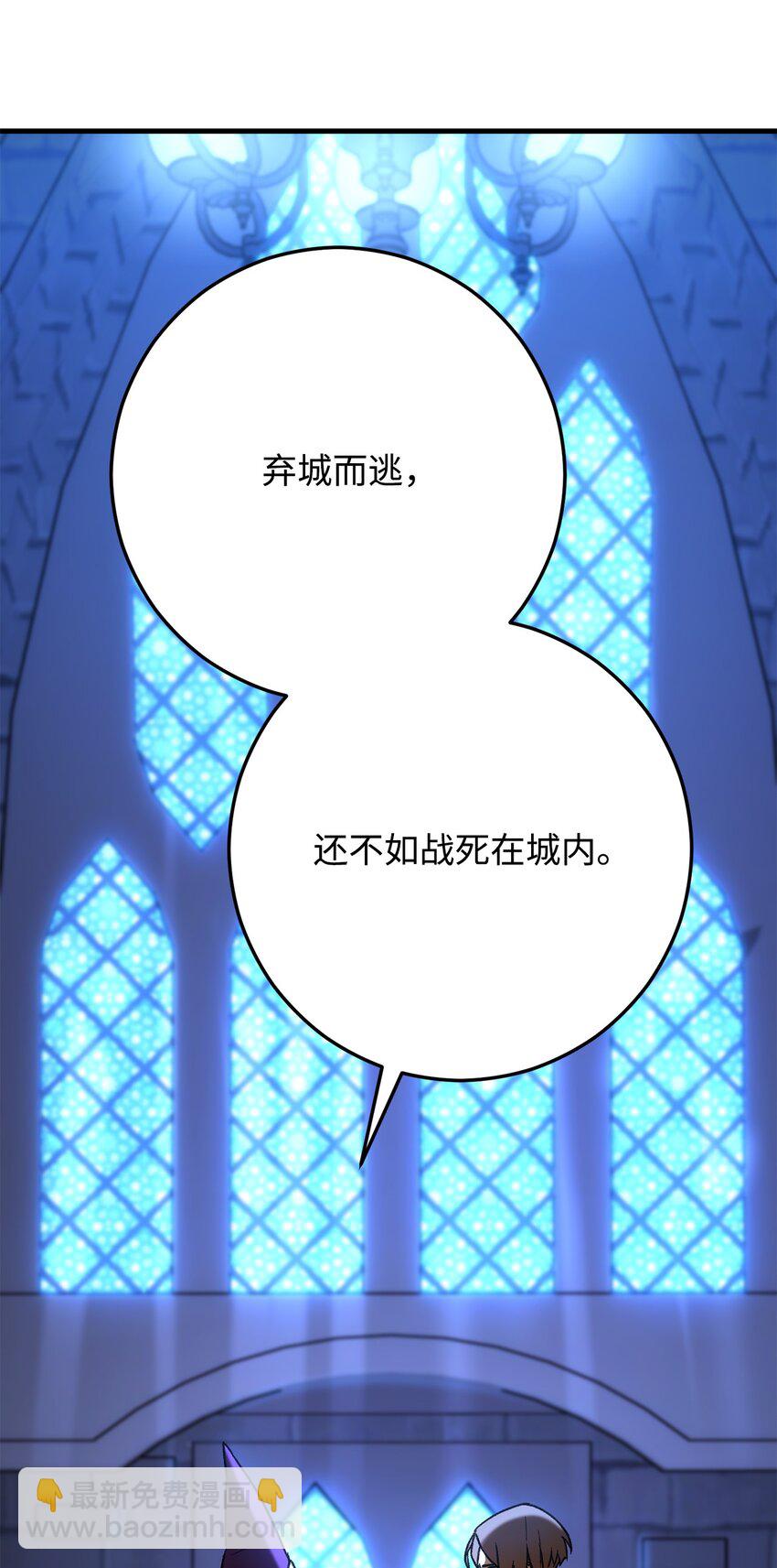 29 20层试炼(1/4)-第29话