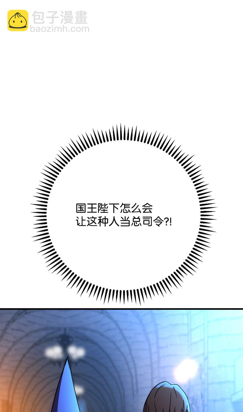 29 20层试炼(1/4)-第29话