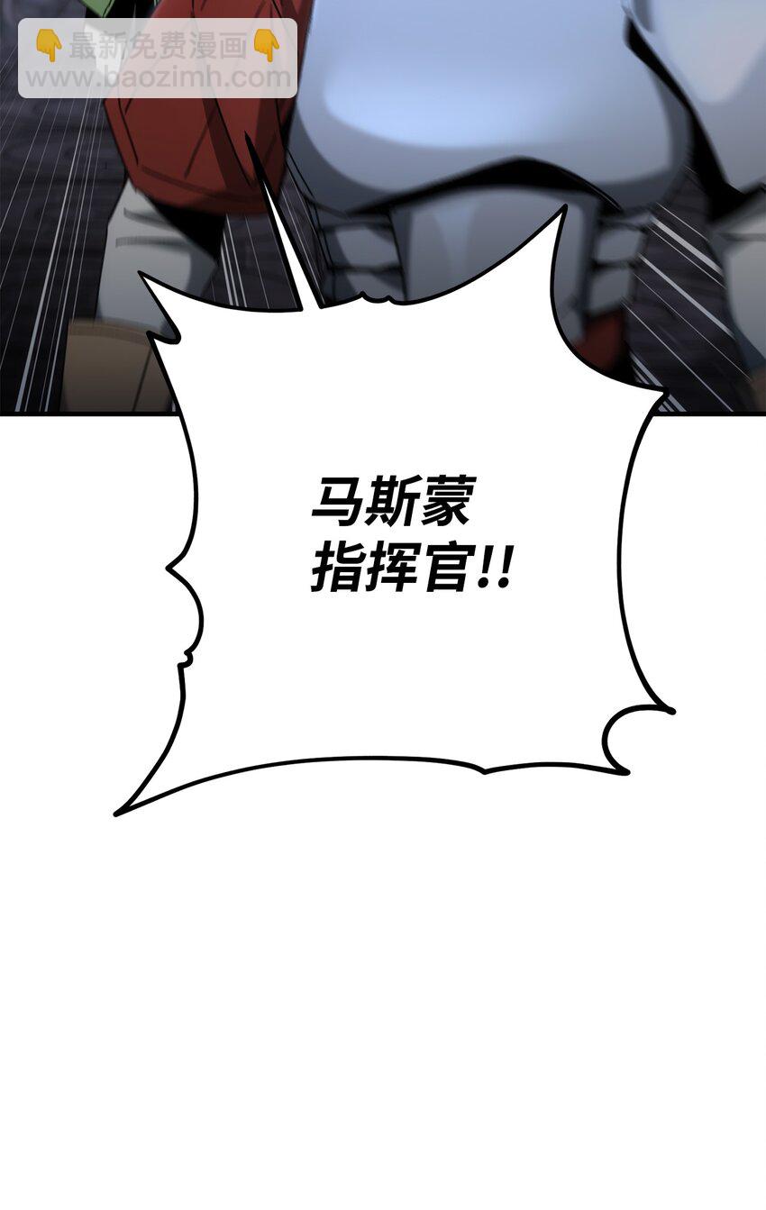29 20层试炼(1/4)-第29话
