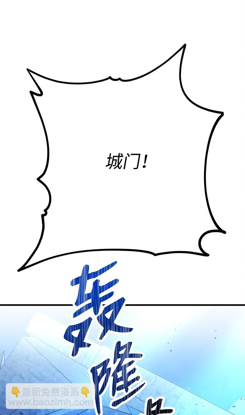29 20层试炼(1/4)-第29话