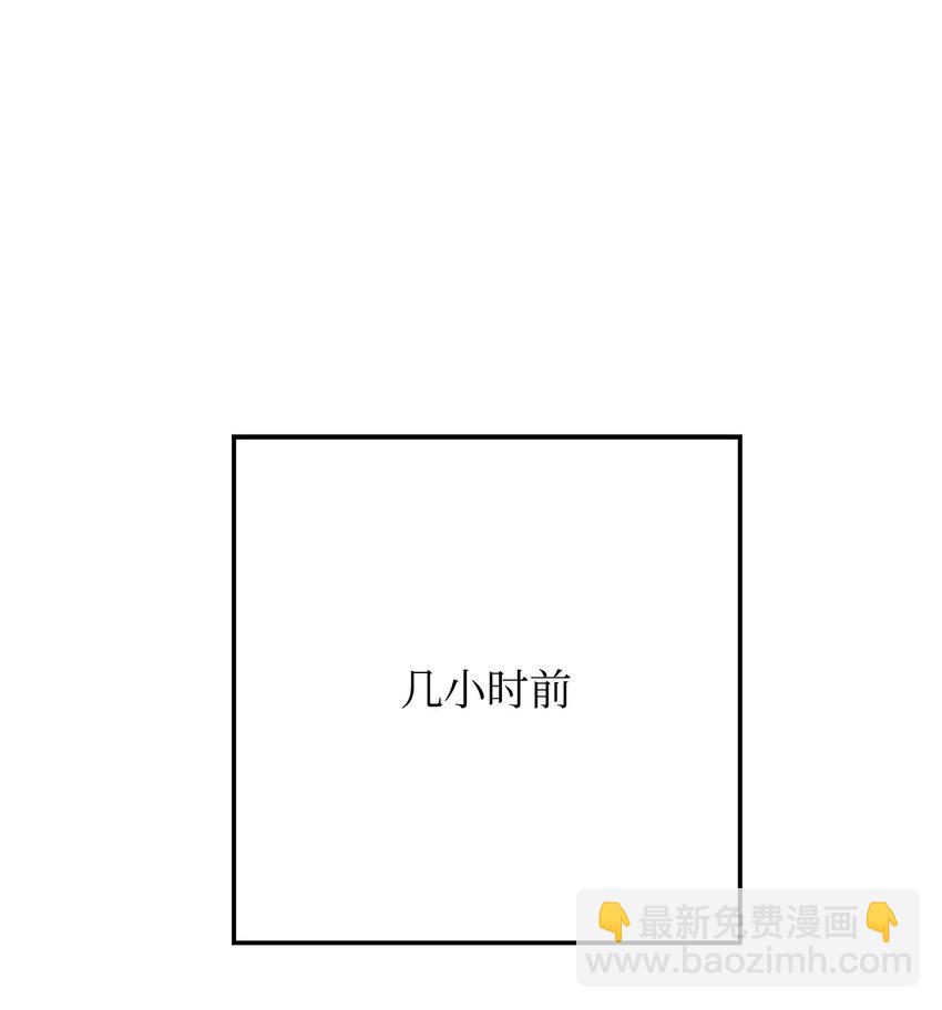 29 20层试炼(1/4)-第29话