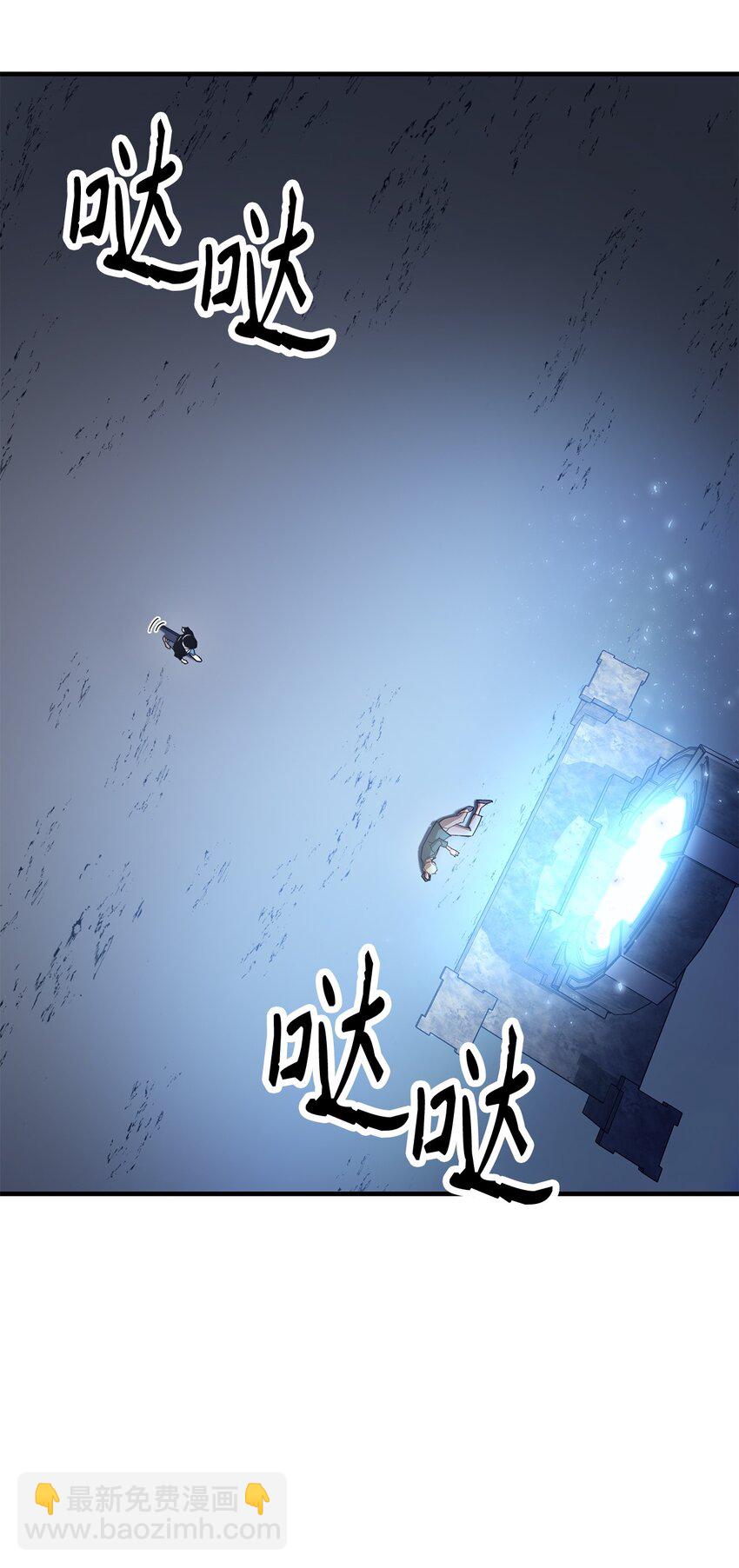 29 20层试炼(1/4)-第29话