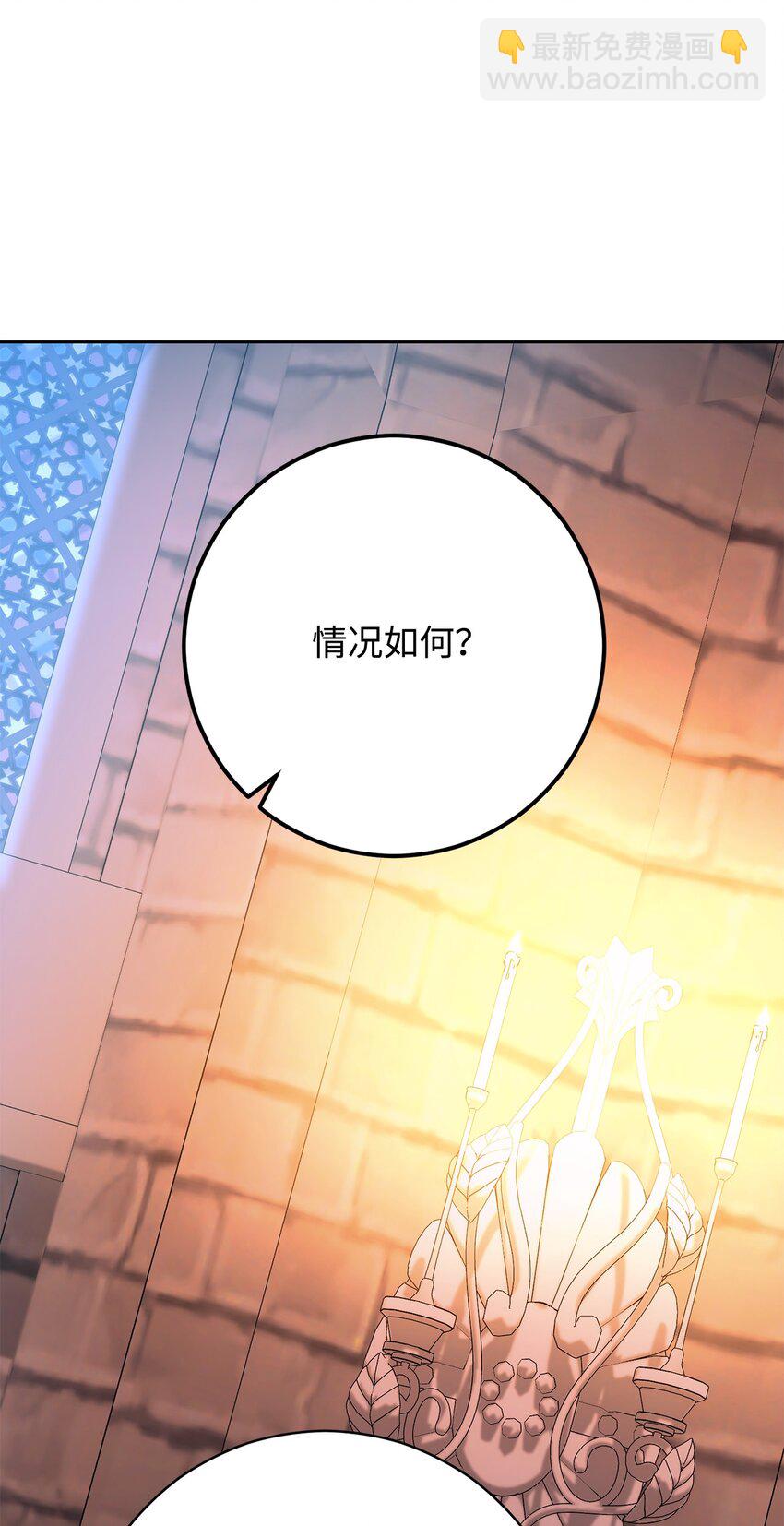 29 20层试炼(1/4)-第29话