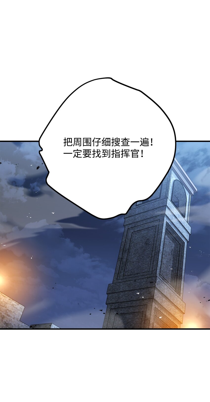 31 废弃监狱(1/3)-第31话