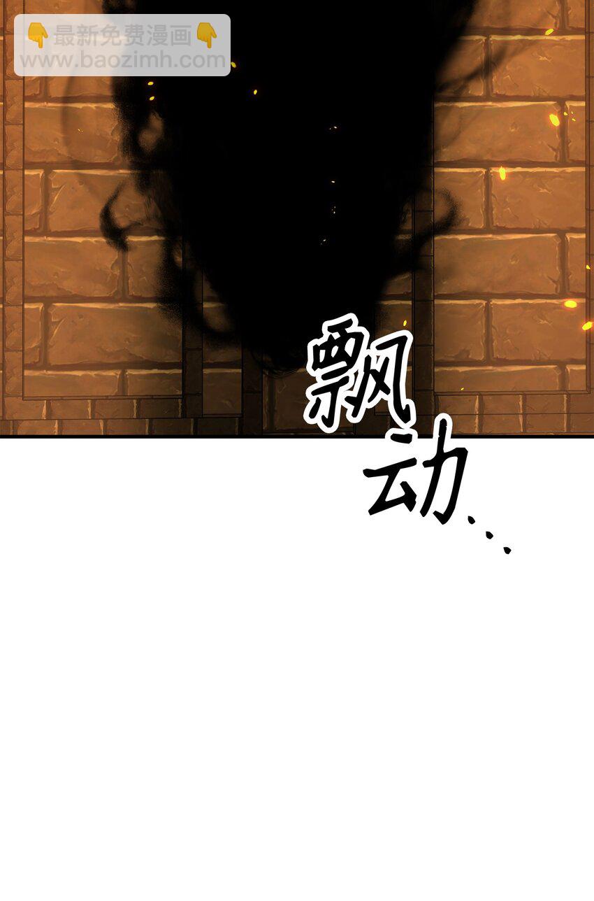31 废弃监狱(1/3)-第31话