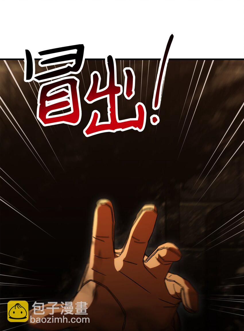 31 废弃监狱(1/3)-第31话