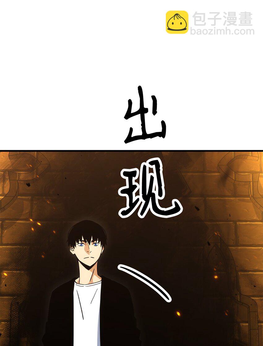 31 废弃监狱(1/3)-第31话