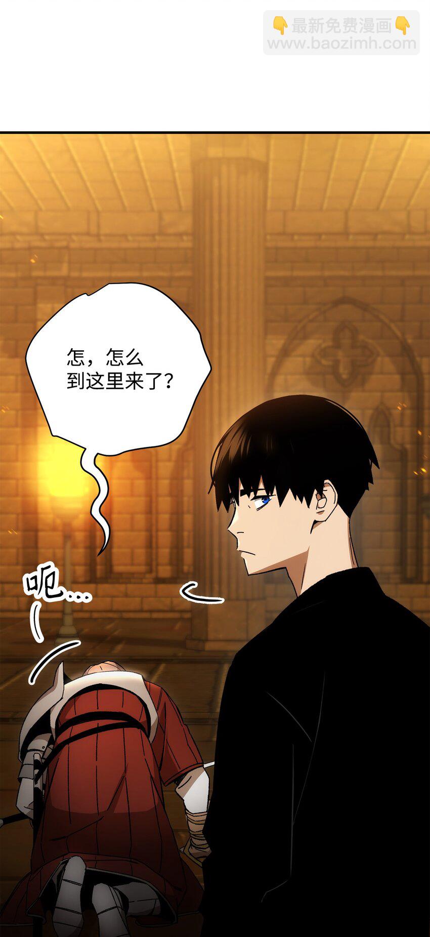 31 废弃监狱(1/3)-第31话