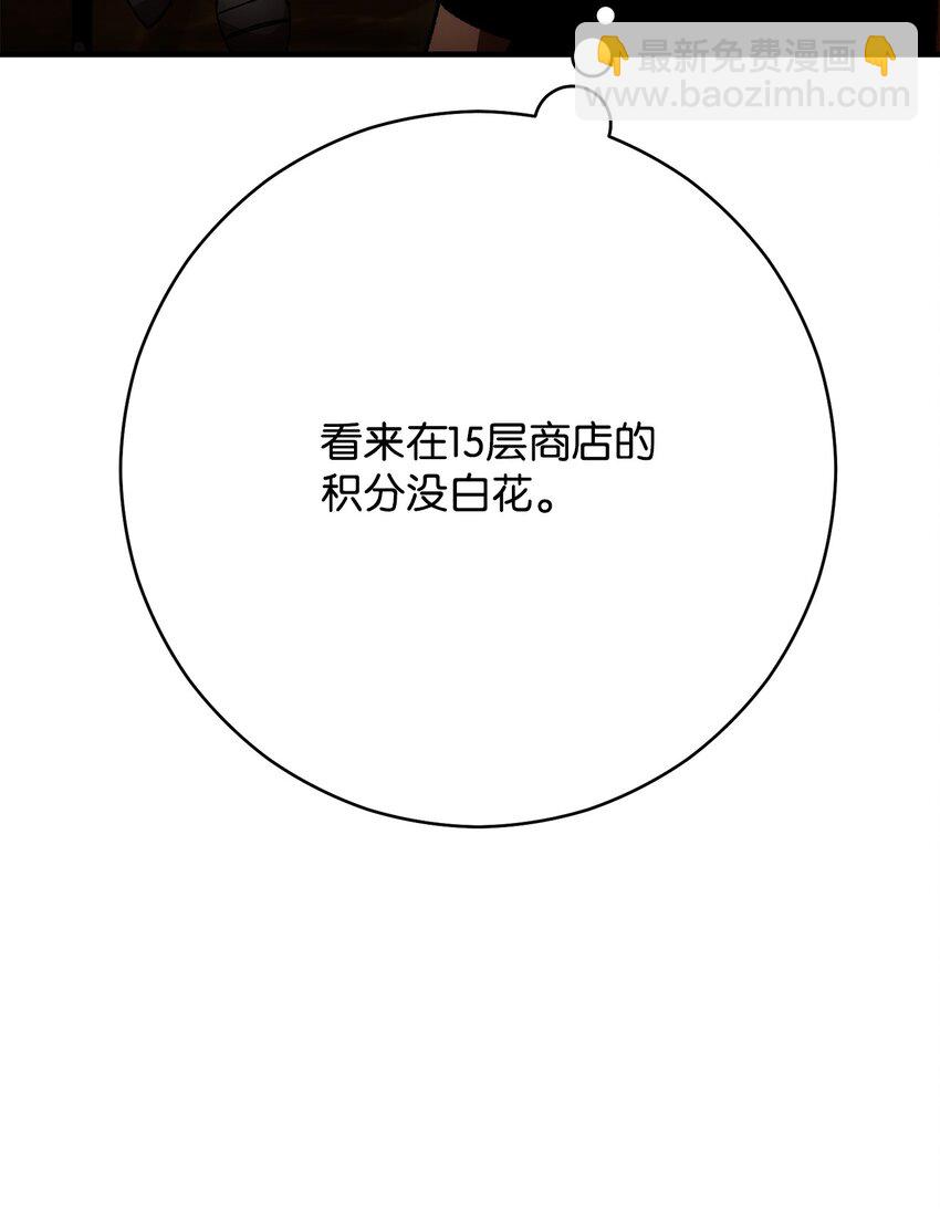 31 废弃监狱(1/3)-第31话