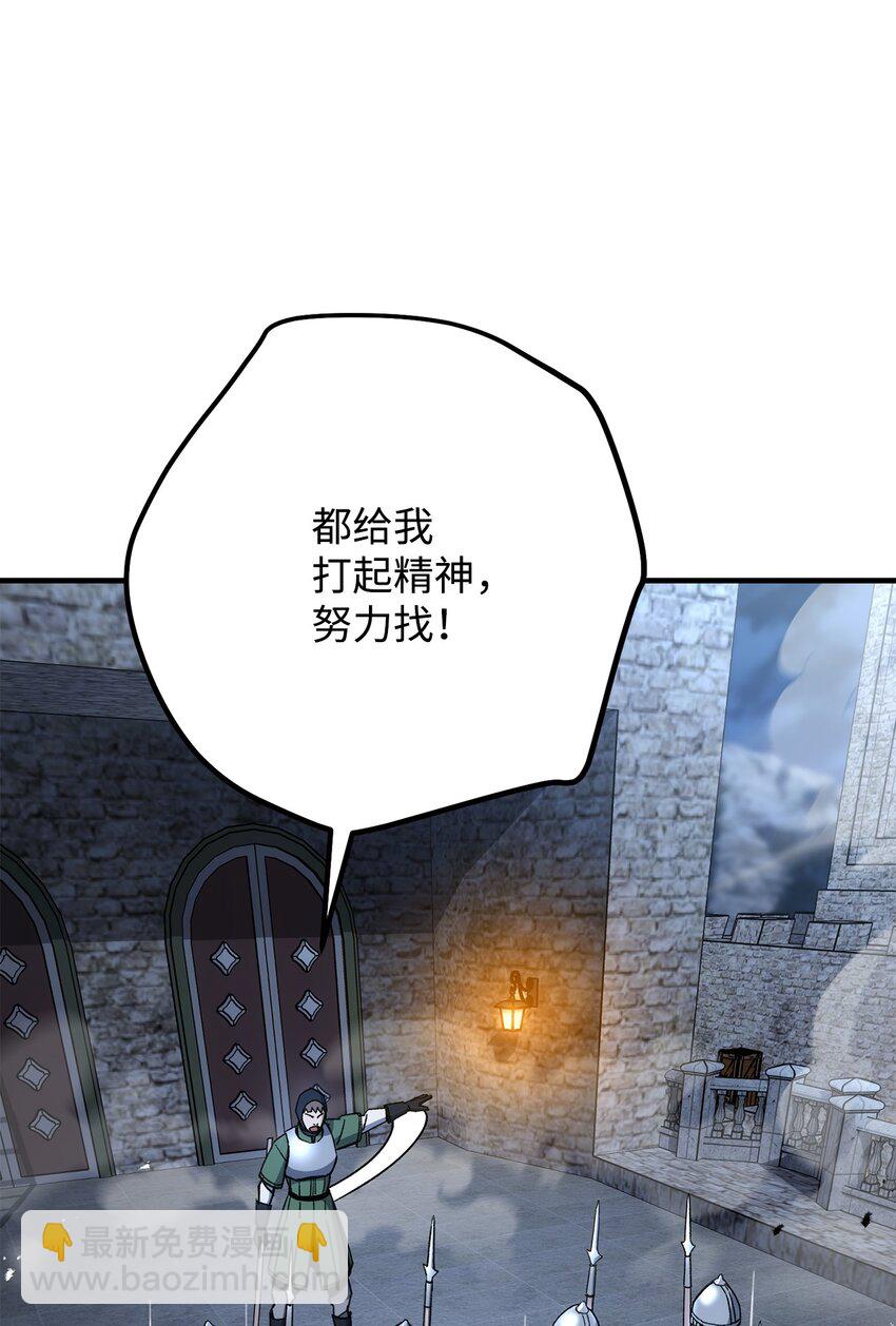 31 废弃监狱(1/3)-第31话