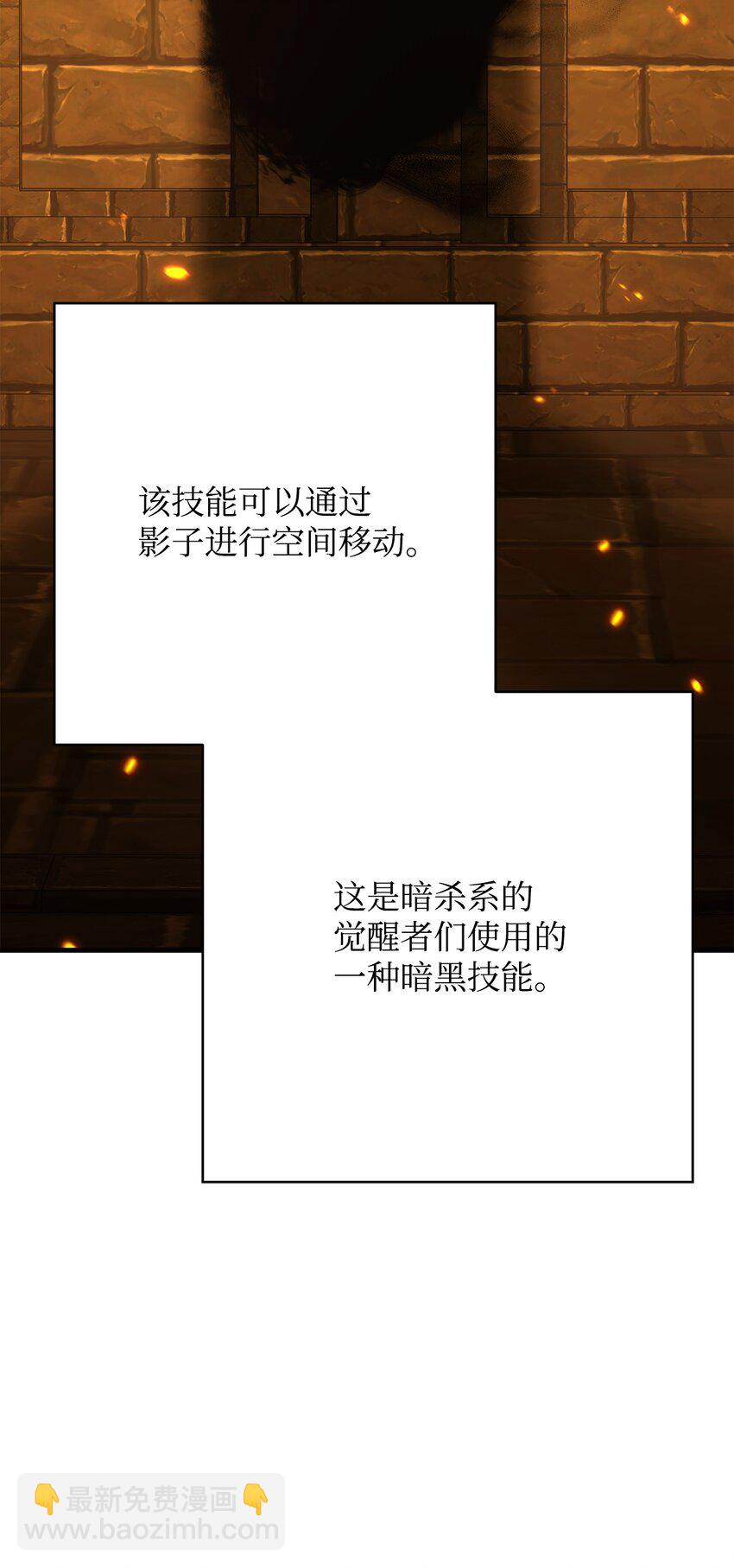 31 废弃监狱(1/3)-第31话