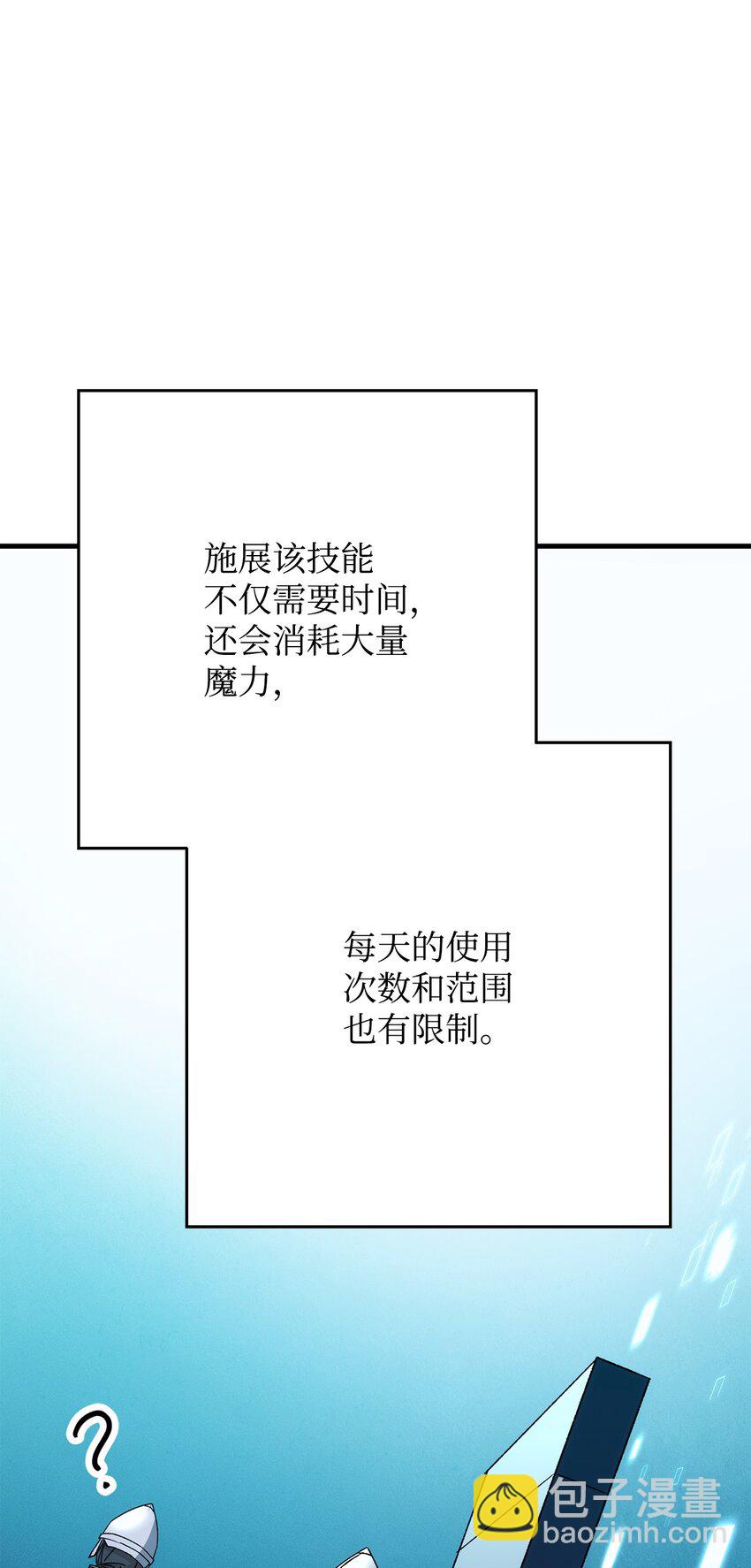 31 废弃监狱(1/3)-第31话