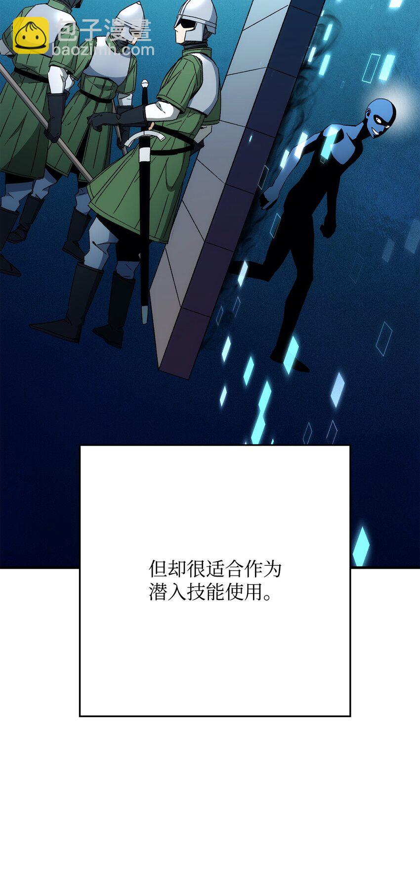 31 废弃监狱(1/3)-第31话