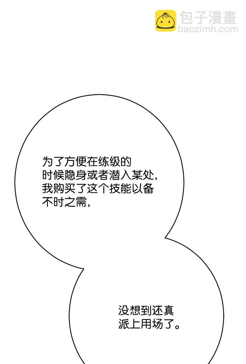 31 废弃监狱(1/3)-第31话