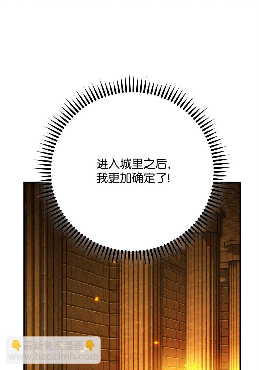 31 废弃监狱(1/3)-第31话