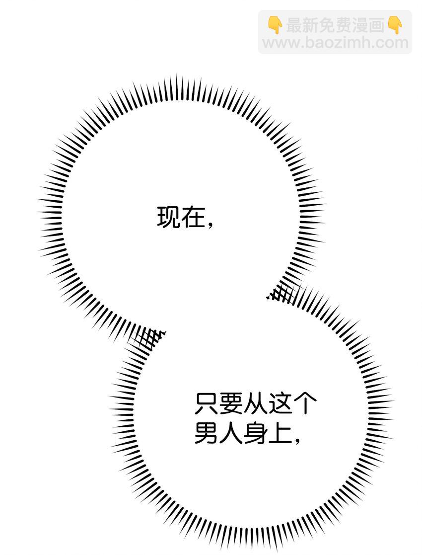 31 废弃监狱(1/3)-第31话