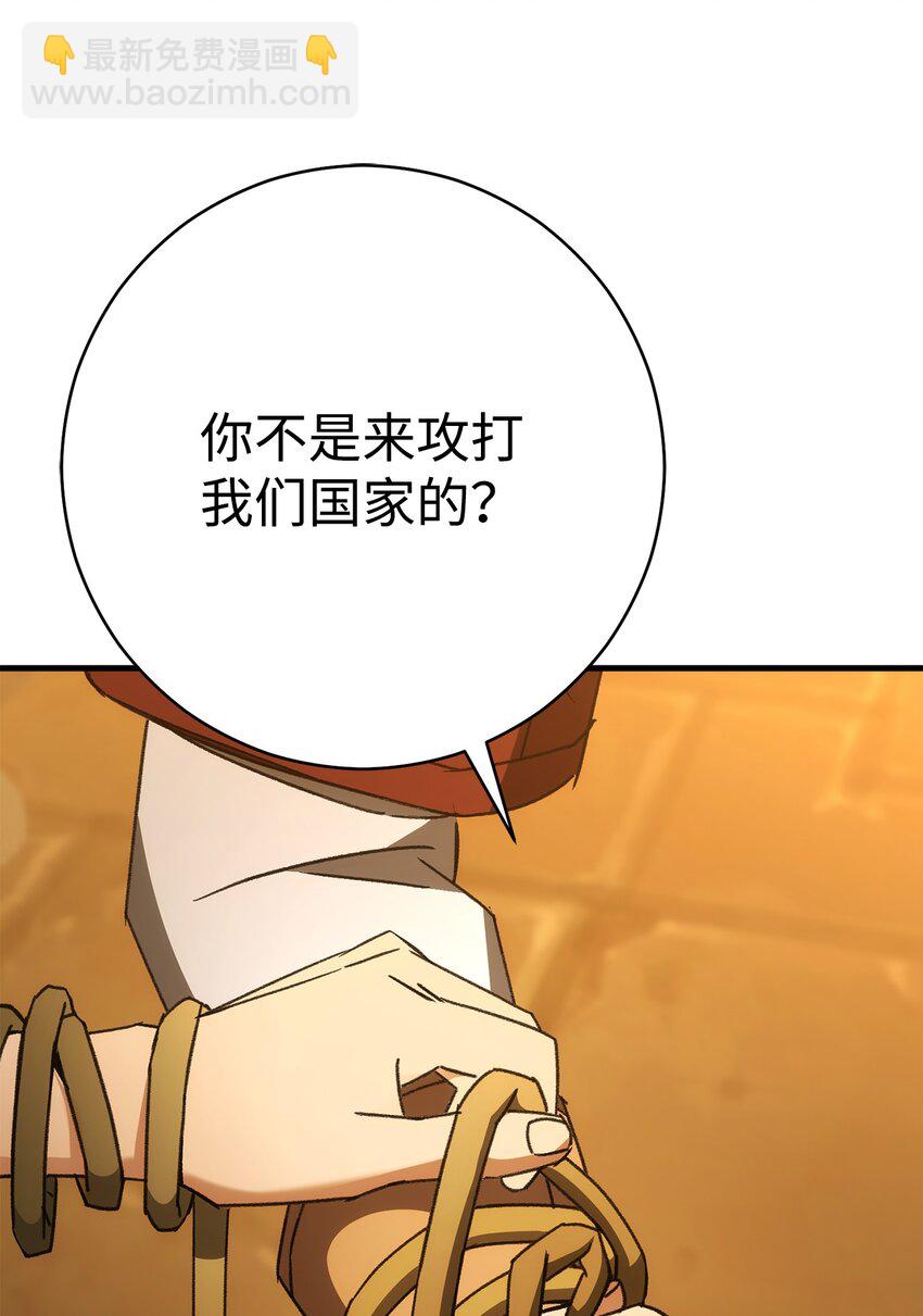 31 废弃监狱(1/3)-第31话